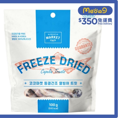 MARKET COCO Freeze Dried Pet Food Capelin Treats (100g) Cat & Dog Snacks - MARKET COCO