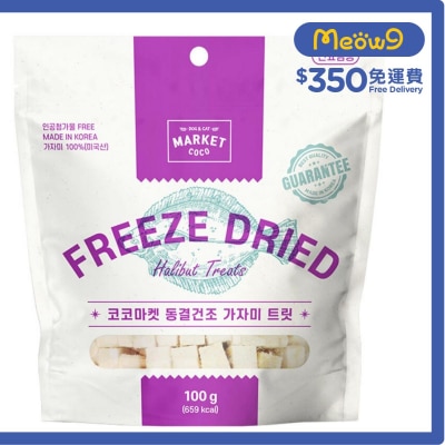 MARKET COCO 凍乾小食 切粒比目魚肉 (100g) 貓狗小食 - MARKET COCO