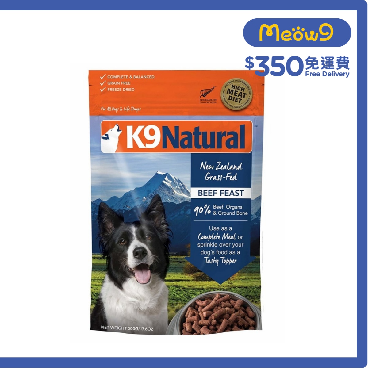 K9 NATURAL K9 Beef Feast Dog Food (500g) Freeze Dried Pet Food  - K9 Natural