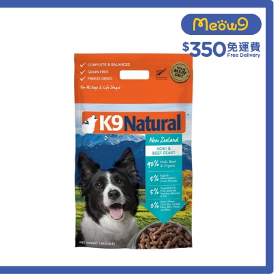K9 NATURAL K9 凍乾狗糧 - 牛肉藍尖尾鱈魚盛宴 (1.8kg) - K9 Natural