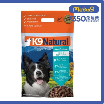 K9 NATURAL K9 Hoki & Beef Feast Dog Food (1.8kg) Freeze Dried Pet Food- K9 Natural