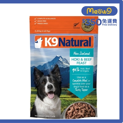 K9 NATURAL K9 凍乾狗糧 - 牛肉藍尖尾鱈魚盛宴(500g) - K9 Natural