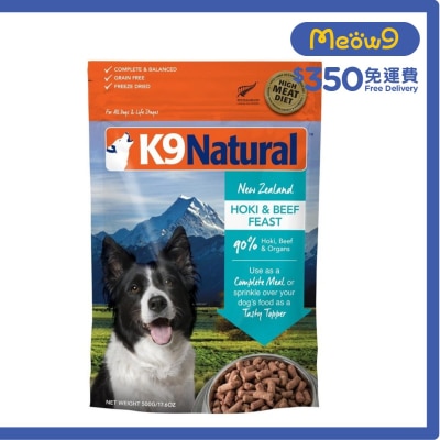 K9 NATURAL K9 Hoki & Beef Feast Dog Food (500g) Freeze Dried Pet Food- K9 Natural