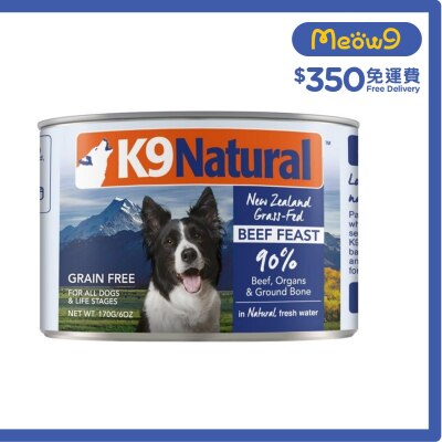 K9 NATURAL K9 狗罐頭 - 牛肉盛宴(170g) - K9 Natural