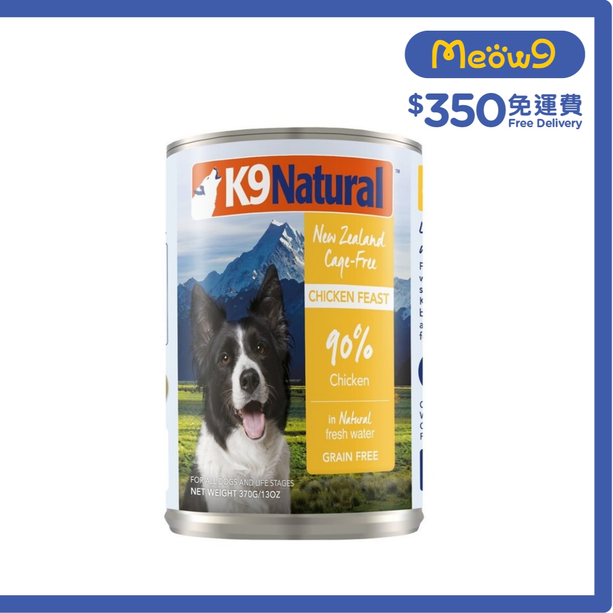 K9 NATURAL K9 狗罐頭 - 雞肉盛宴(370g) - K9 Natural