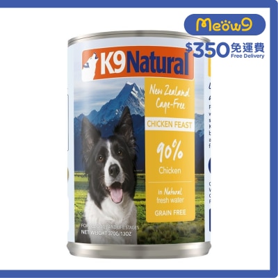 K9 NATURAL K9 狗罐頭 - 雞肉盛宴(370g) - K9 Natural