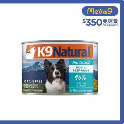 K9 NATURAL - K9 狗罐頭 - 牛肉 藍尖尾鱈魚盛宴(170g) - K9 Natural