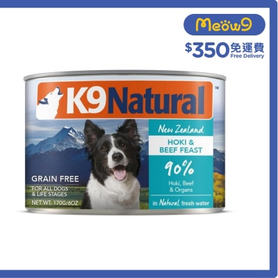 K9 NATURAL K9 Hoki & Beef Feast (170g) Dog Can- K9 Natural