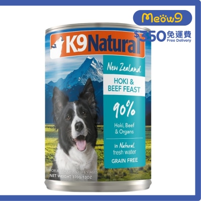 K9 NATURAL K9 狗罐頭 - 牛肉 藍尖尾鱈魚盛宴(370g) - K9 Natural