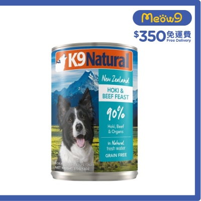 K9 NATURAL K9 狗罐頭 - 牛肉 藍尖尾鱈魚盛宴(370g) - K9 Natural