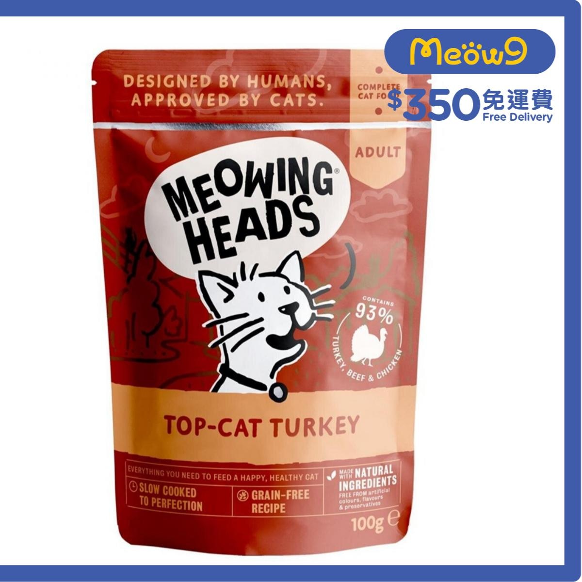 MEOWING HEADS Top Cat Turkey Complete Adult Cat Wet Food (100g)- Meowing Heads