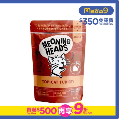 MEOWING HEADS - Top Cat Turkey Complete Adult Cat Wet Food (100g)- Meowing Heads