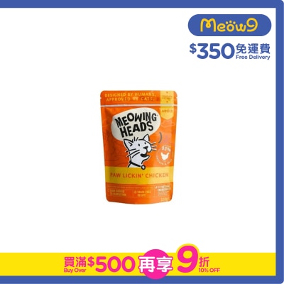 MEOWING HEADS - Paw Lickin Chicken Complete Adult Cat Wet Food (100g)- Meowing Heads