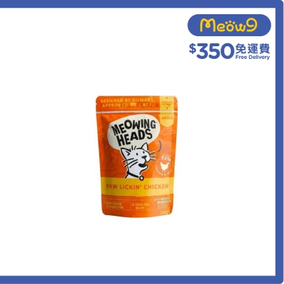 MEOWING HEADS - Paw Lickin Chicken Complete Adult Cat Wet Food (100g)- Meowing Heads