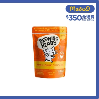 MEOWING HEADS 無穀物放養牛雞田園香草成貓主食濕包 (100g) - Meowing Heads
