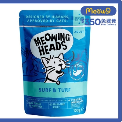 MEOWING HEADS Surf & Turf Complete Adult Cat Wet Food (100g)- Meowing Heads
