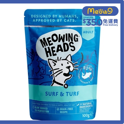 MEOWING HEADS - 無穀物沙甸吞拿田園香草成貓主食濕包 (100g) - Meowing Heads