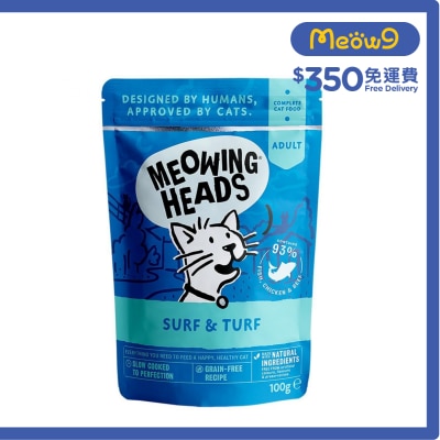 MEOWING HEADS Surf & Turf Complete Adult Cat Wet Food (100g)- Meowing Heads