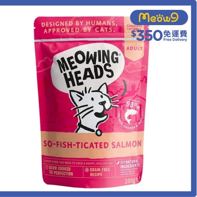 MEOWING HEADS So-Fish-Ticated Salmon Complete Adult Cat Wet Food (100g)- Meowing Heads