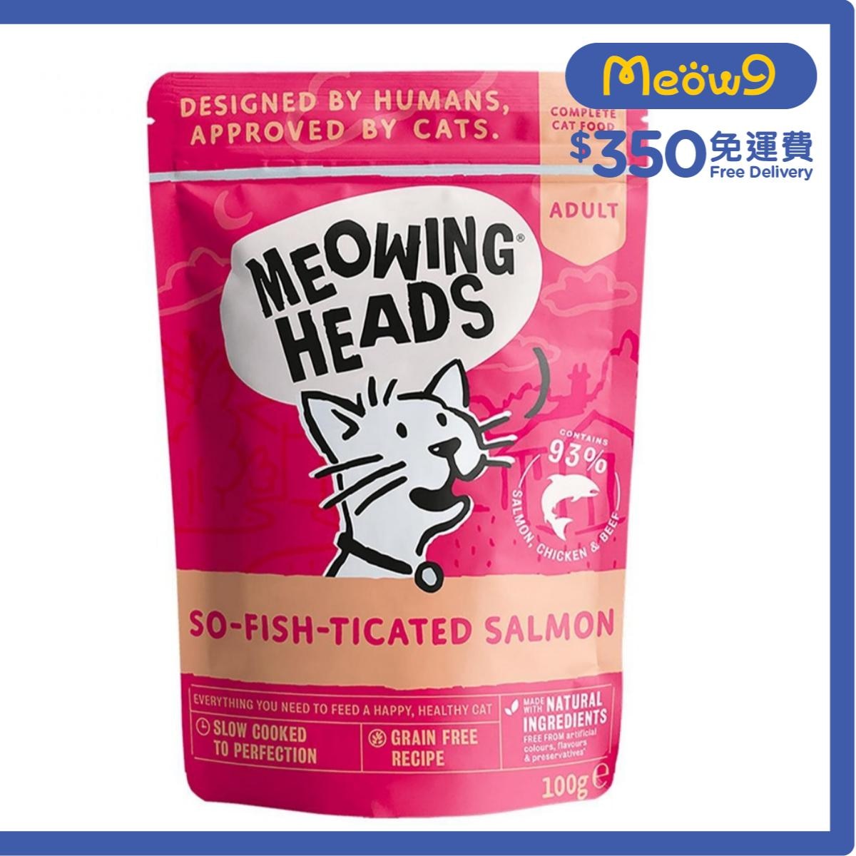 MEOWING HEADS 無穀物三文魚雞肉牛田園香草成貓主食濕包 (100g) - Meowing Heads