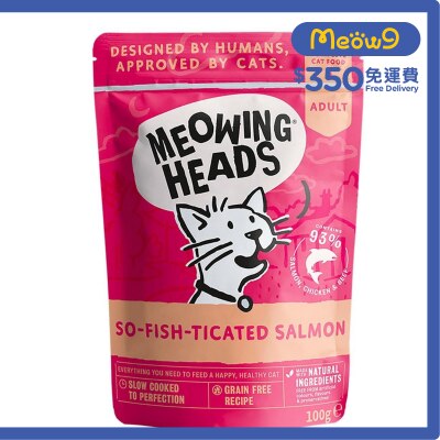 MEOWING HEADS 無穀物三文魚雞肉牛田園香草成貓主食濕包 (100g) - Meowing Heads