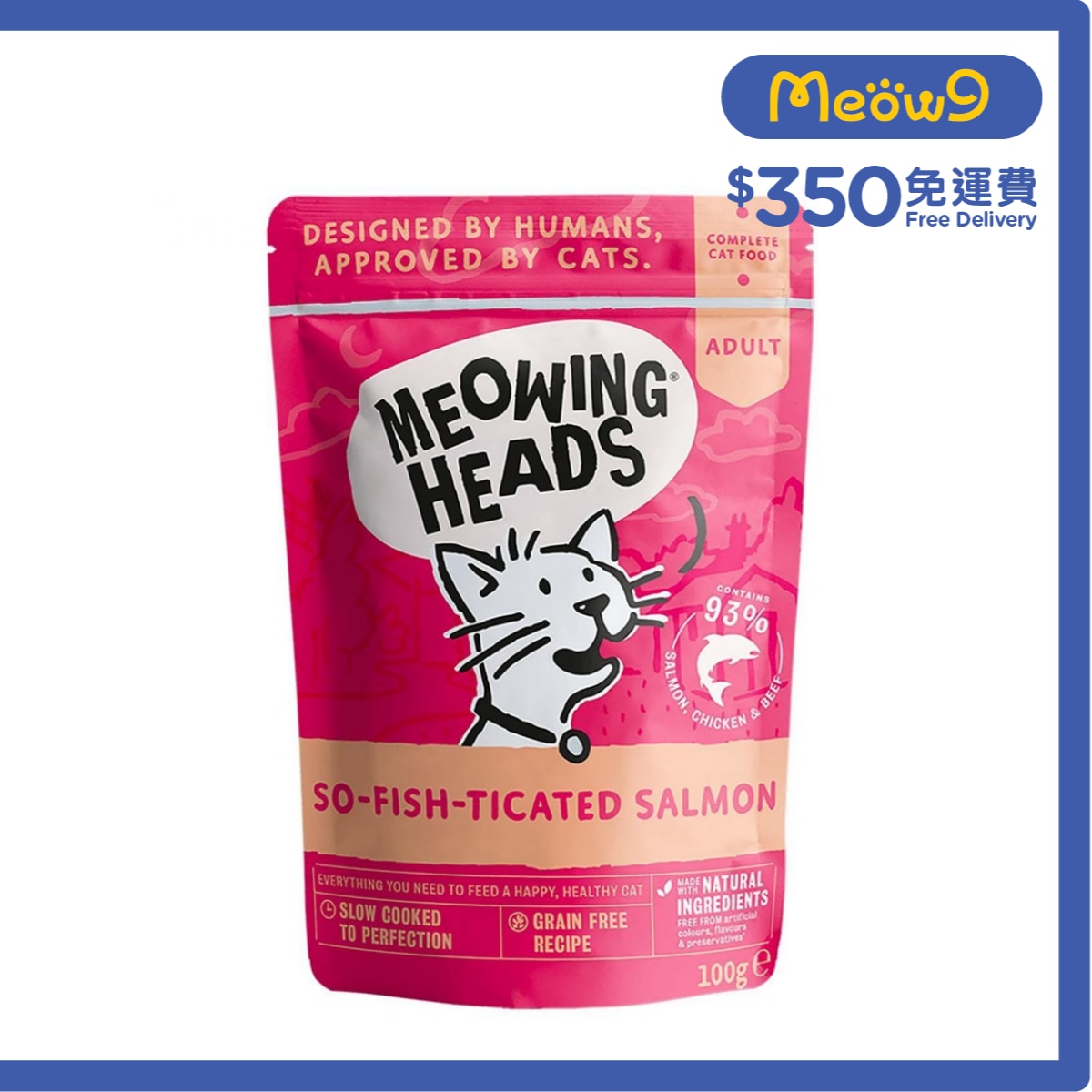 MEOWING HEADS So-Fish-Ticated Salmon Complete Adult Cat Wet Food (100g)- Meowing Heads