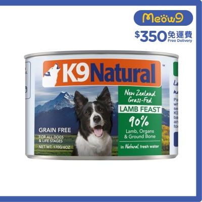 K9 NATURAL K9 Lamb Feast (170g) Dog Can- K9 Natural