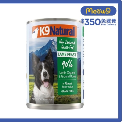 K9 NATURAL K9 Lamb Feast (370g) Dog Can- K9 Natural