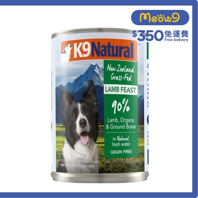 K9 NATURAL K9 狗罐頭 - 羊肉盛宴(370g) - K9 Natural