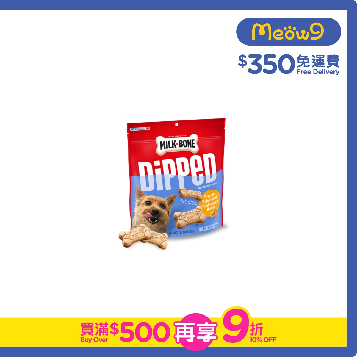MILK-BONE Dipped Biscuits Baked With Peanut Butter -Dog Treats (12oz)- Milk-Bone