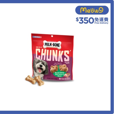 MILK-BONE 磨牙烘焙餅乾 - 火雞煙肉味 狗小食 (12oz) - Milk - Bone