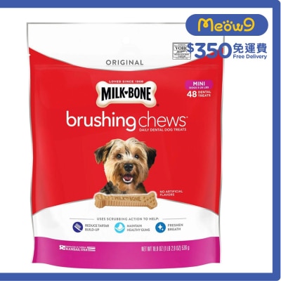 MILK-BONE 原味潔齒骨 - 小型犬 (大包裝/48支) 狗小食 - Milk - Bone