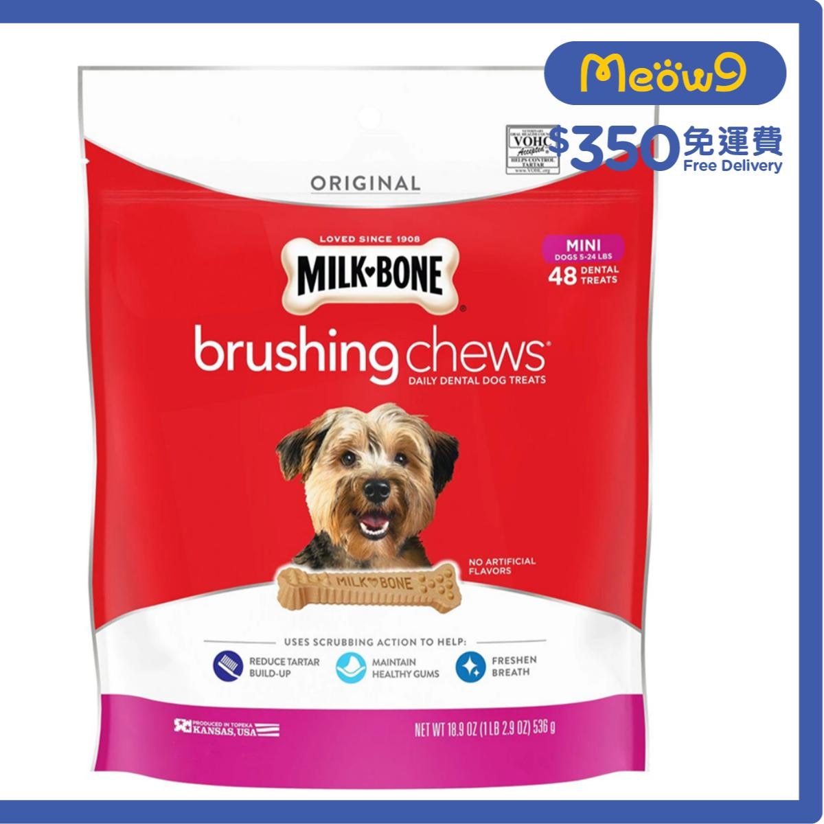 MILK-BONE Original - Brushing Chews Daily Dental Dog Treats (Mini/48 treats) Dog Snack- Milk-Bone