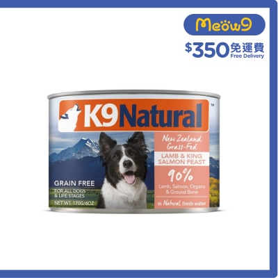 K9 NATURAL - K9 狗罐頭 - 羊肉 三文魚盛宴(170g) - K9 Natural