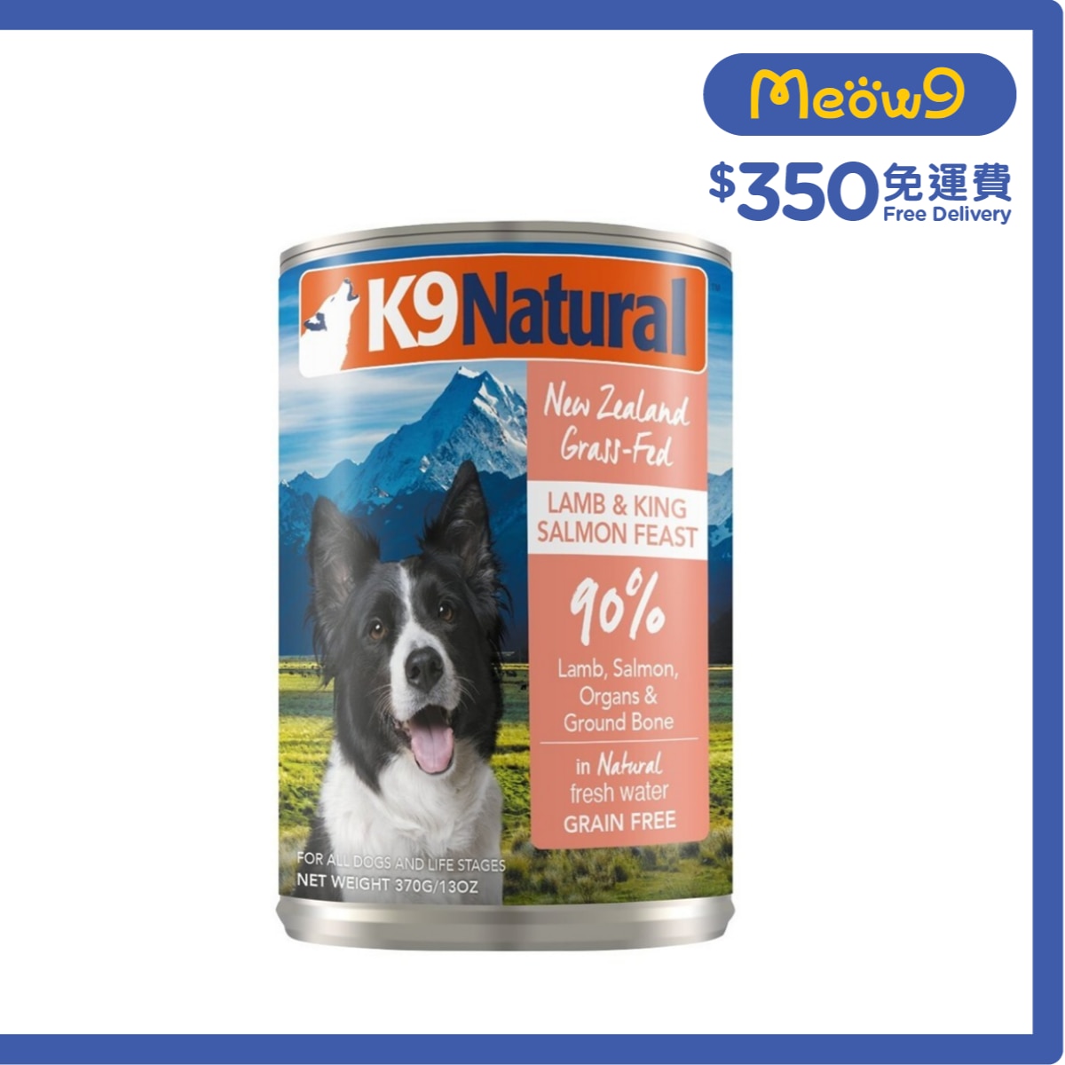 K9 NATURAL K9 狗罐頭 - 羊肉 三文魚盛宴(370g) - K9 Natural