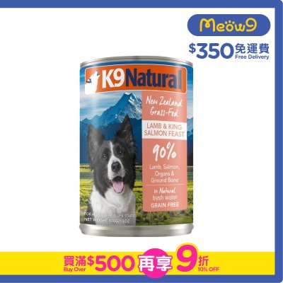 K9 NATURAL - K9 狗罐頭 - 羊肉 三文魚盛宴(370g) - K9 Natural