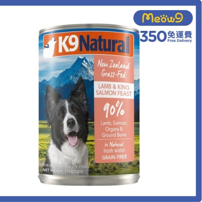 K9 NATURAL K9 Lamb & King Salmon Feast (370g) Dog Can- K9 Natural