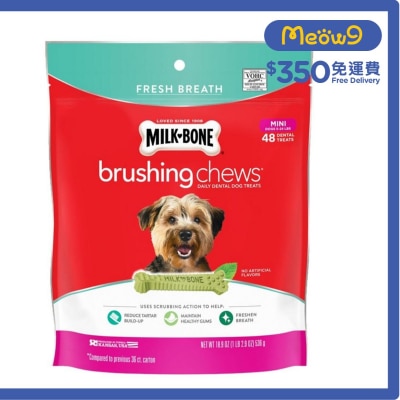 MILK-BONE 清新護/潔齒骨 - 小型犬(大包裝 18.9oz) 狗小食 - Milk - Bone