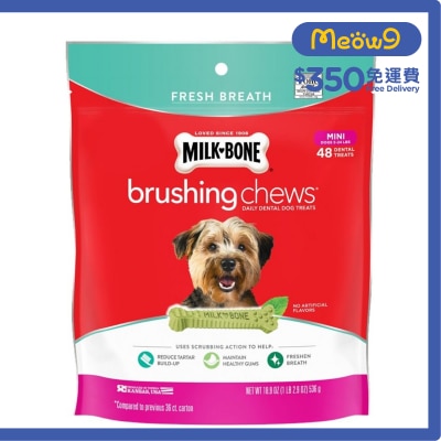 MILK-BONE Brushing Chews for Mini Dogs (18.9oz)- Milk-Bone