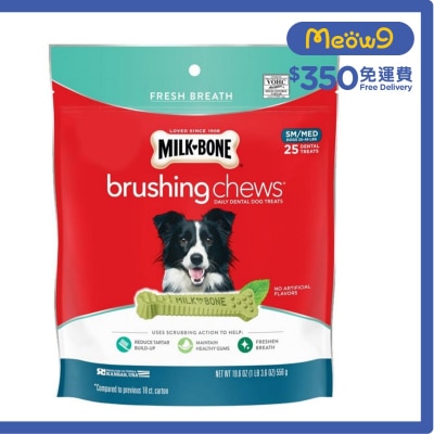 MILK-BONE 清新護/潔齒骨 - 中型犬 (大包裝 19.6oz) 狗小食 - Milk - Bone