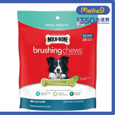 MILK-BONE Brushing Chews for Medium Dogs (19.6oz)- Milk-Bone