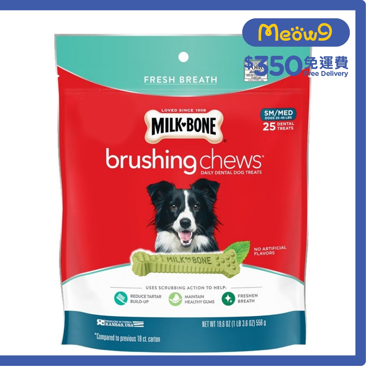 MILK-BONE Brushing Chews for Medium Dogs (19.6oz)- Milk-Bone