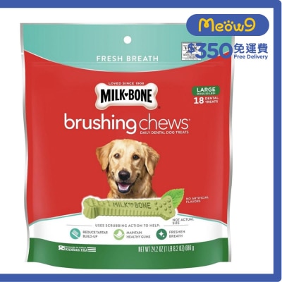 MILK-BONE 清新護/潔齒骨 - 大型犬 (大包裝 24.2oz) 狗小食 - Milk - Bone
