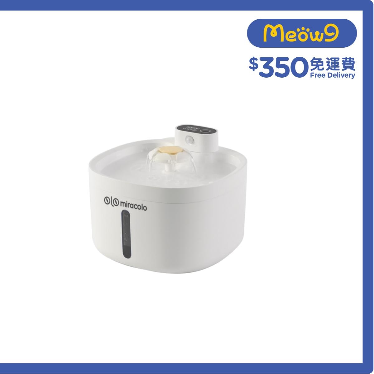 MIRACOLO 智能飲水機M1 - miracolo