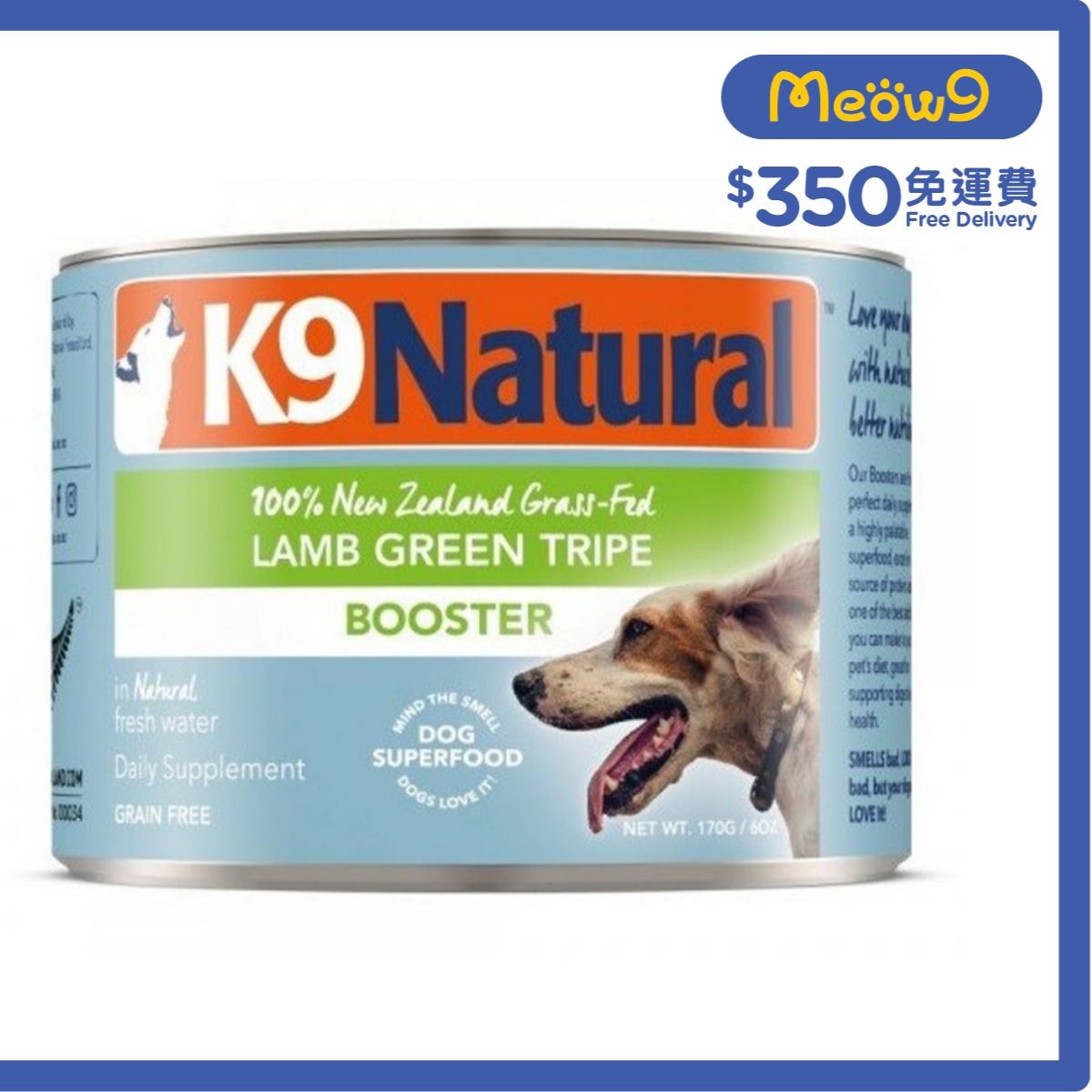 K9 NATURAL K9 狗罐頭 - 羊綠草胃營養補充品 (170g) - K9 Natural