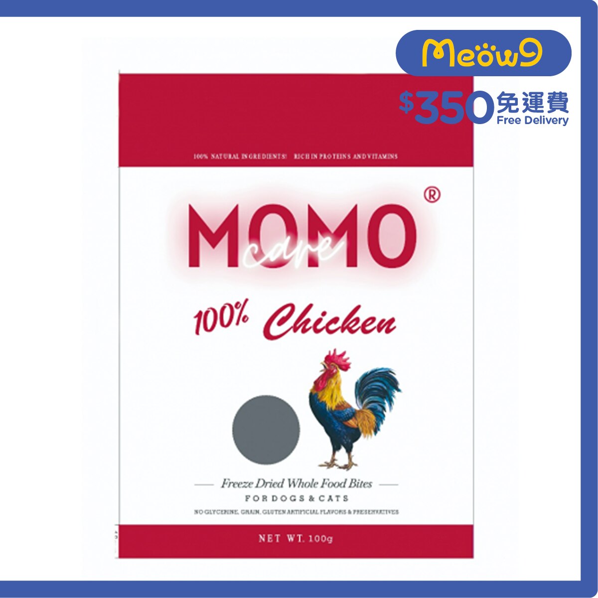 MOMOCARE 貓狗凍乾小食 - 雞肉粒 (100g) - MOMOCARE