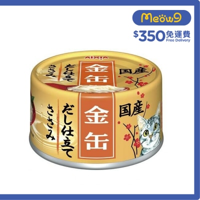 金缶高湯 - 雞肉 (70g) AIXIA 貓罐頭