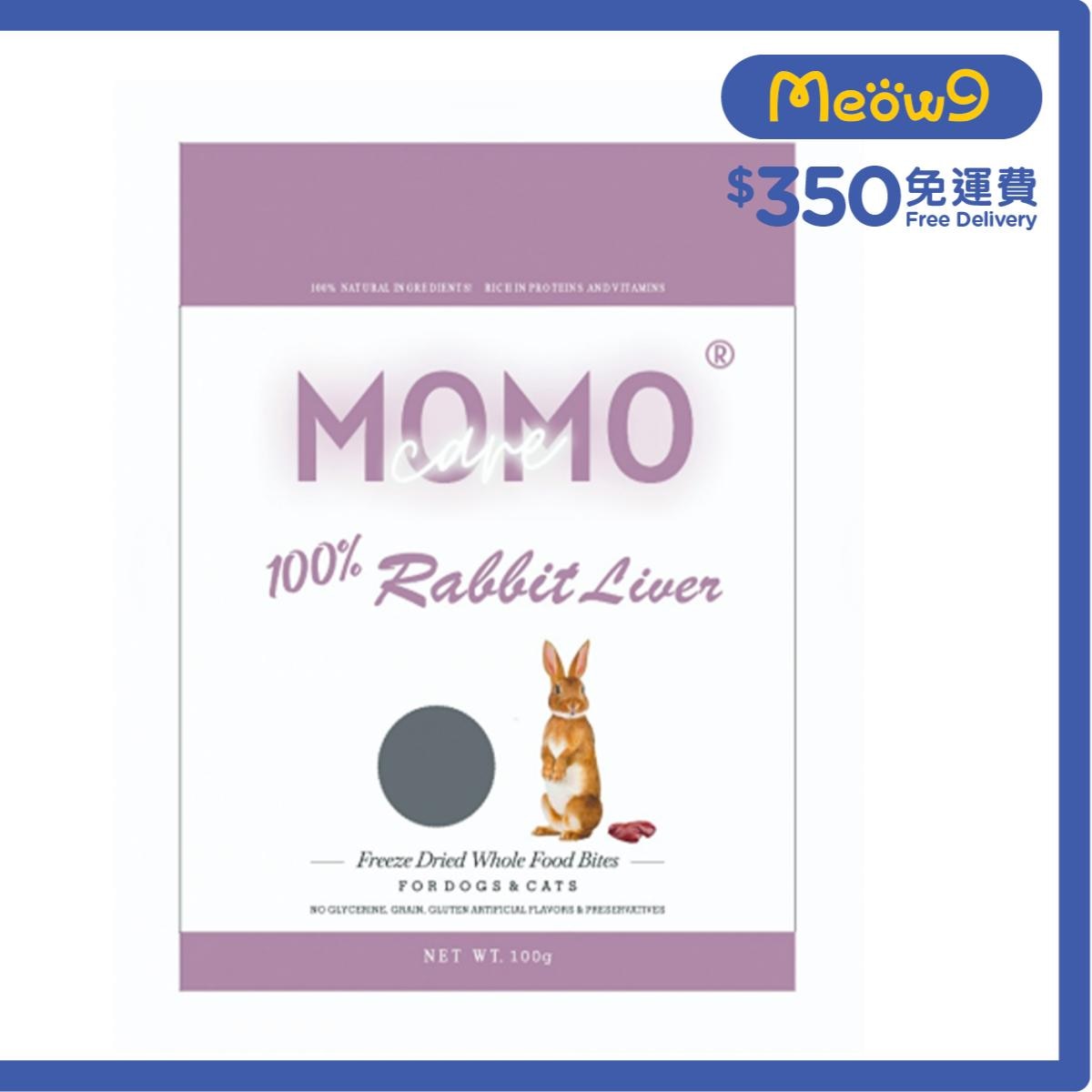 MOMOCARE 貓狗凍乾小食 - 兔肝 (100g) - MOMOCARE