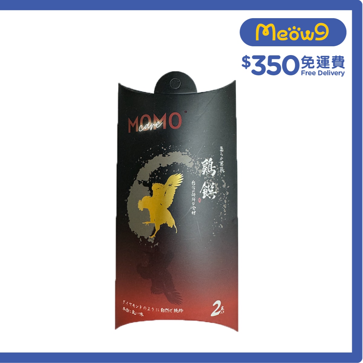 MOMOCARE 精煮鮮肉 - 雞胸肉塊 (~40g x2本) 貓犬小食 - MOMOCARE