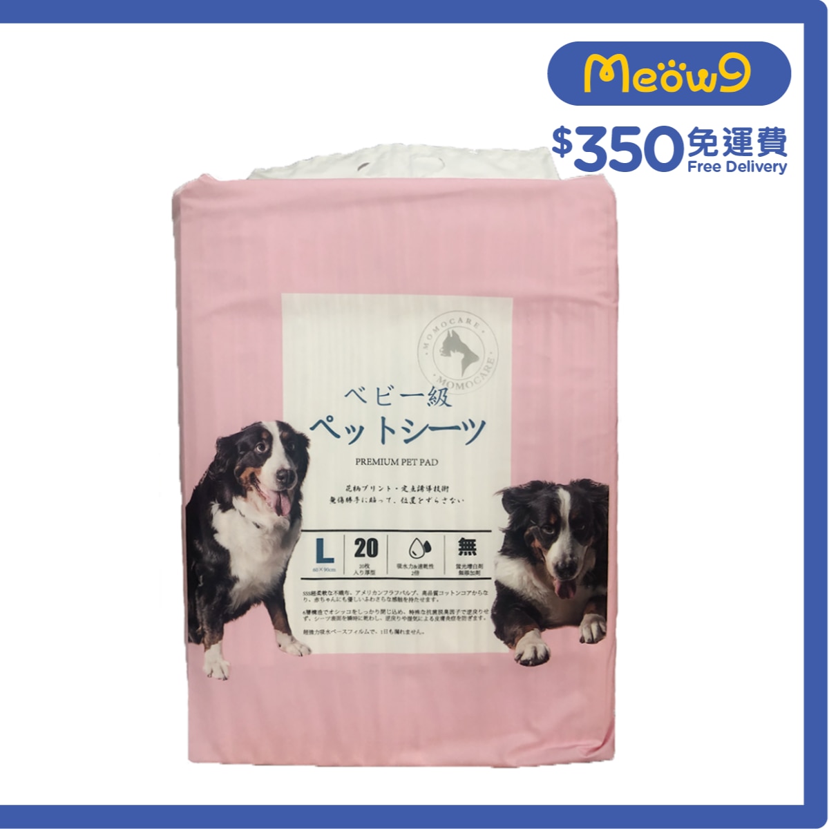 MOMOCARE 6層超強吸水寵物尿墊 (L) (60cmx90cm, 20片裝) - MOMOCARE